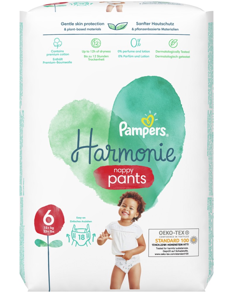  Pampers Harmonie Nappy Pants 6 - 18 ,   15+ kg - 