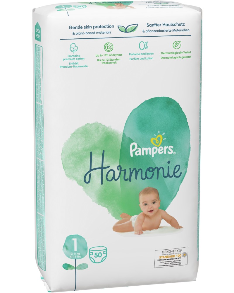 Пелени Pampers Harmonie 1 - 50 броя, за бебета 2-5 kg - продукт