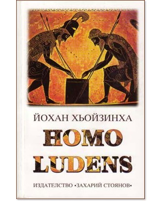 Homo Ludens -   - 