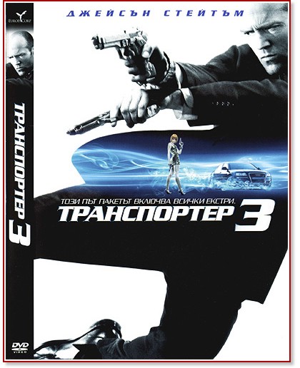  3 - 