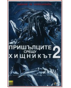    2 - 
