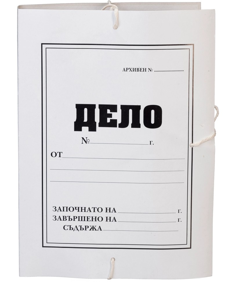 EKO Папки Дело EKO Папки Дело - 10 броя за формат A4 -
