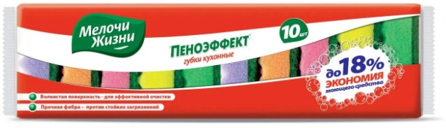   Ergopack - 10        - 