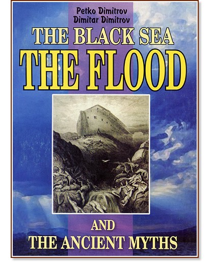 The Black sea, the Flood and the Ancient Myths - Petko Dimitrov, Dimitar Dimitrov - 