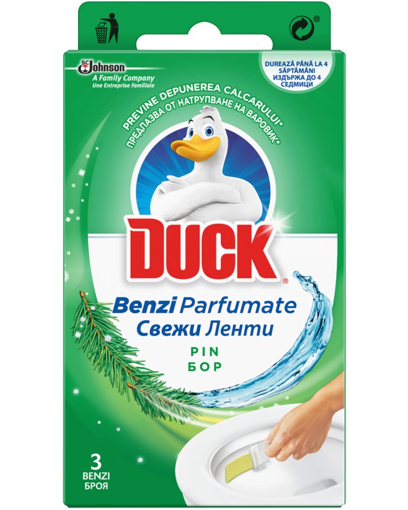     - Duck Fresh Strips - 3 ,     - 
