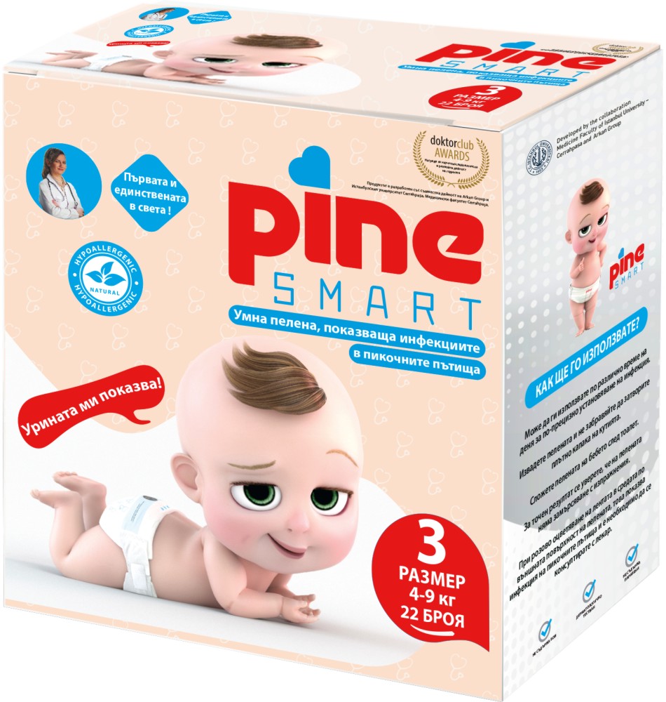   Pine Smart 3 - 22 ,   4-9 kg - 