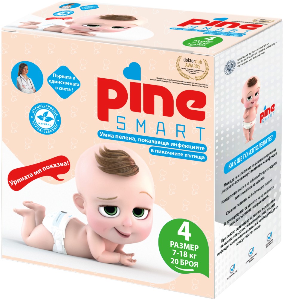   Pine Smart 4 - 20 ,   7-18 kg - 