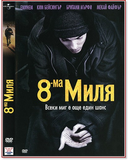 8-  - 