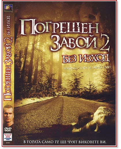   2:   - 