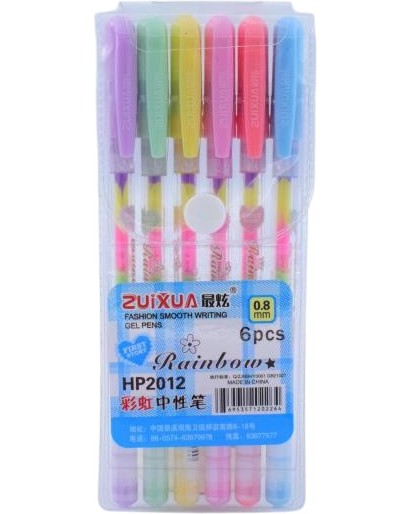    0.8 mm Rainbow HP2012 - 6  - 