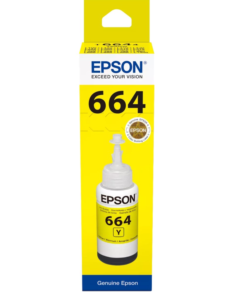 Мастило за принтер Epson T6644 Yellow Мастило за принтер Epson T6644 Yellow - 6500 страници -