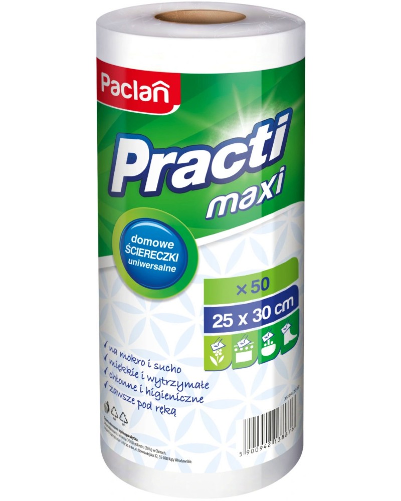 ����������� ����� �� ���������� Paclan - ���� �� 50 ���� �� ������� Practi - �������