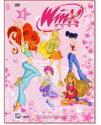 Winx Club 1 - 