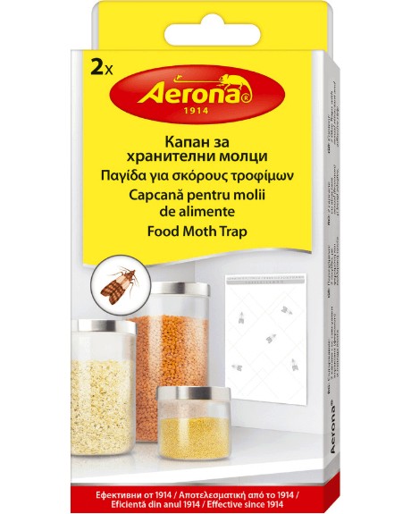     Aerona - 2  - 