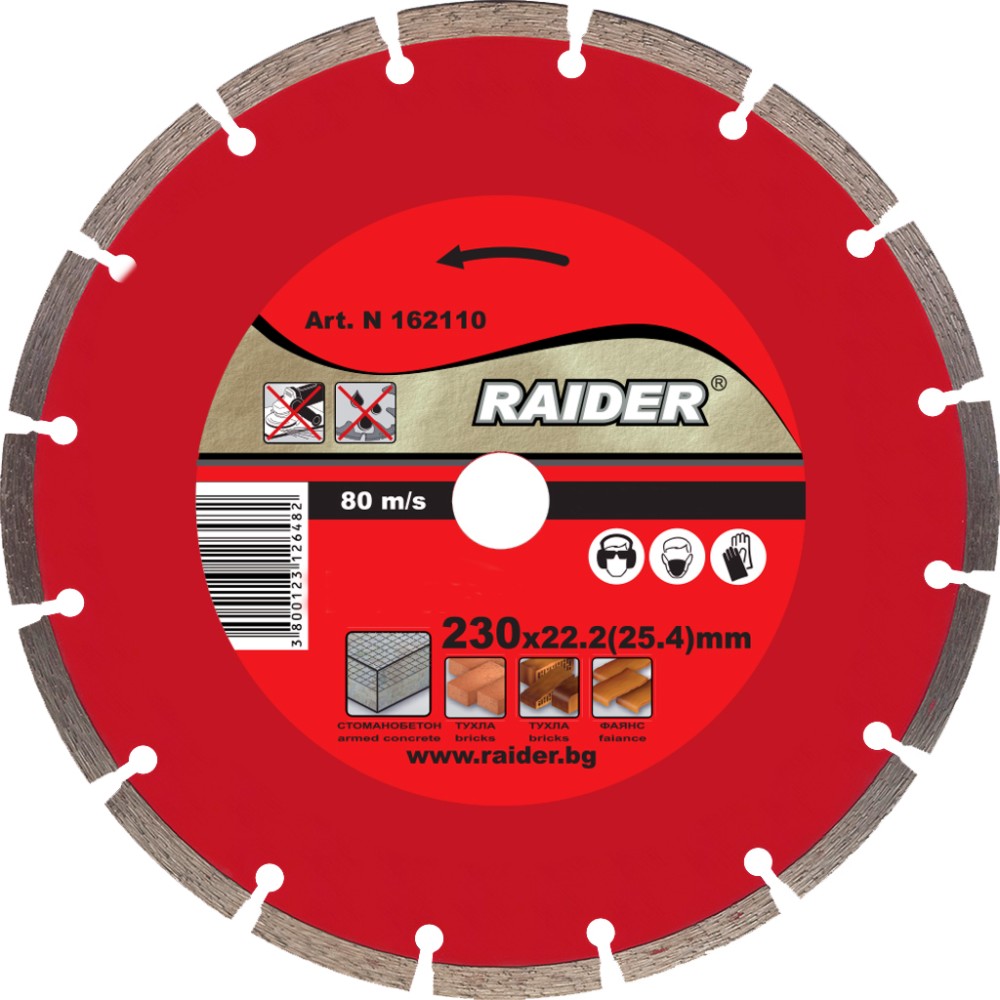      Raider Dry RD-DD04 - ∅ 230 / 2 / 22.2 mm   Power Tools - 