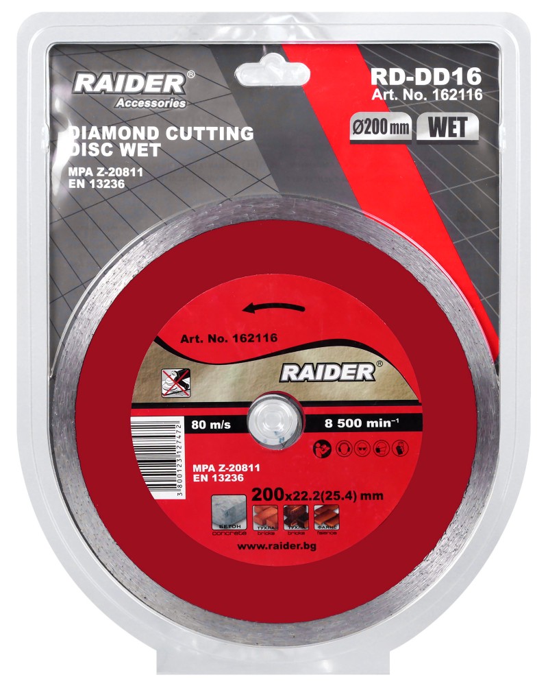   Raider Wet RD-DD16 - ∅ 200 / 2 / 22.2 mm   Power Tools - 