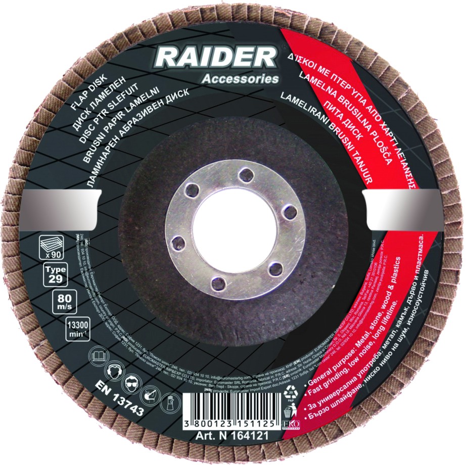 Ламелен диск Raider - ∅ 125 x 22 mm от серията Power Tools - 