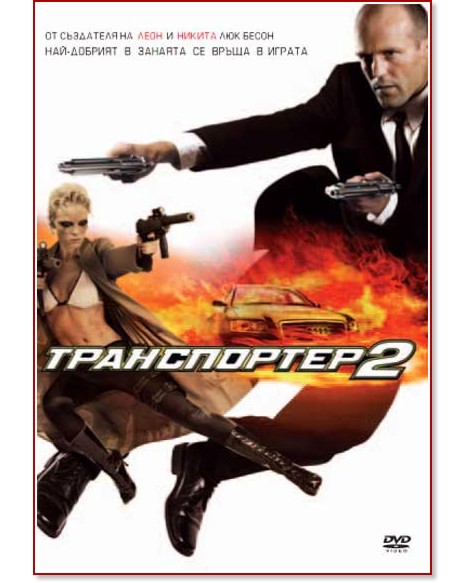 ����������� 2 - ����