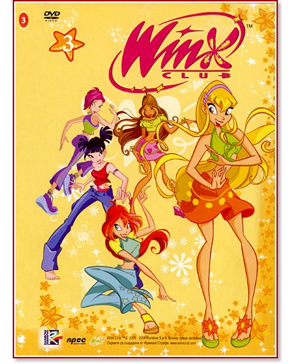 Winx Club 3 - 