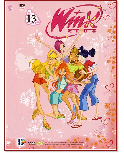 Winx Club 13 - 