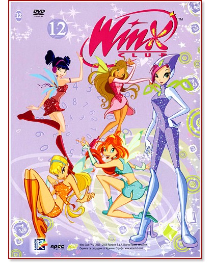 Winx Club 12 - 