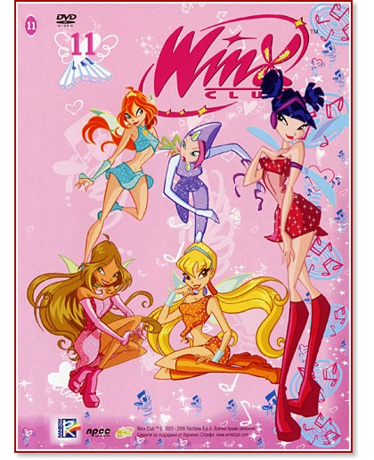 Winx Club 11 - 