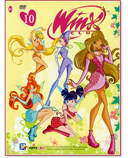 Winx Club 10 - 