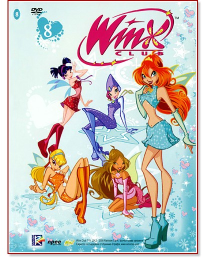 Winx Club 8 - 