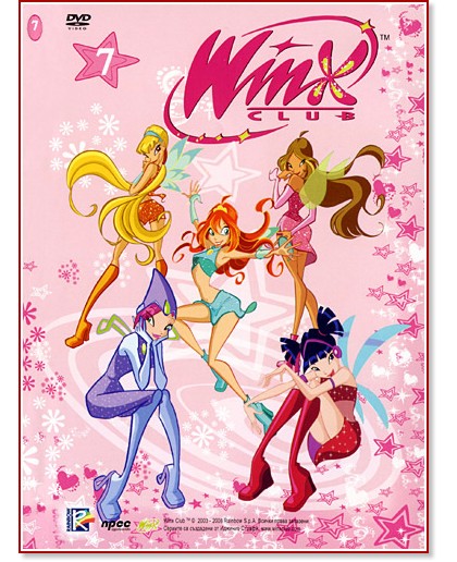 Winx Club 7 - 