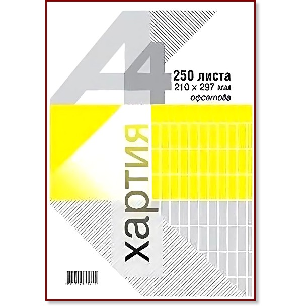    A4 - 250 , 60 g/m<sup>2</sup> - 