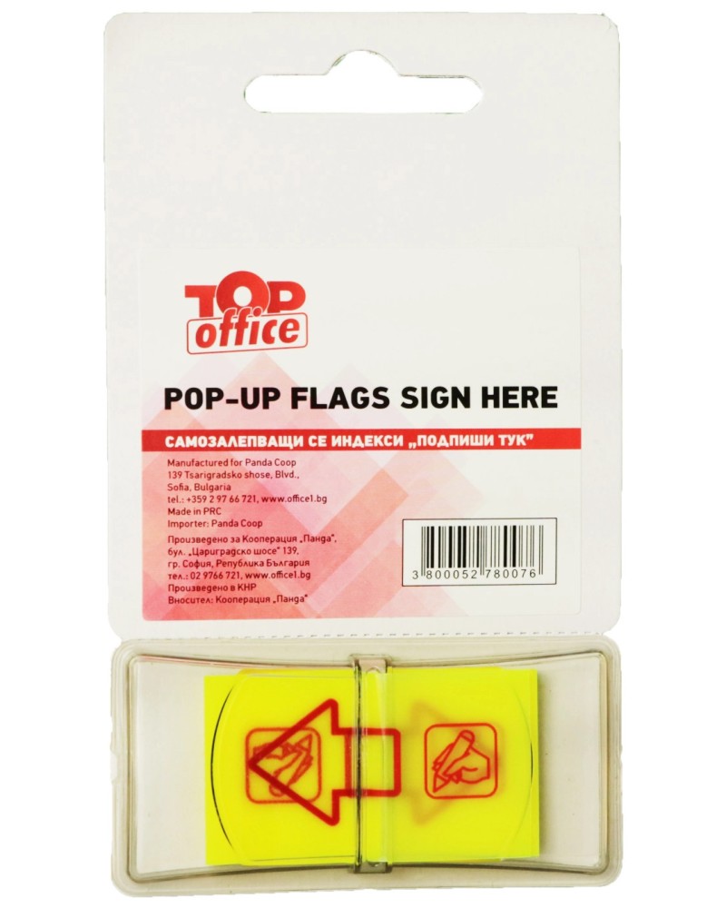 ������������� ������� Top Office Sign Here - 50 ���� � ������� 4.5 x 2.5 cm - 