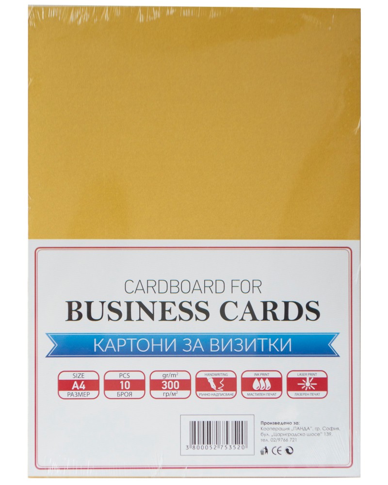������� ������ A4 �� ������� � �������� Top Office Metallics Gold - 10 �����, 300 g/m<sup>2</sup> - 