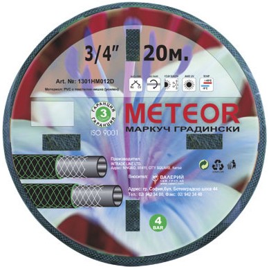     ∅ 3/4" Herly Meteor - 20 m - 