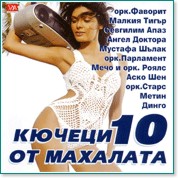    - 10 - 