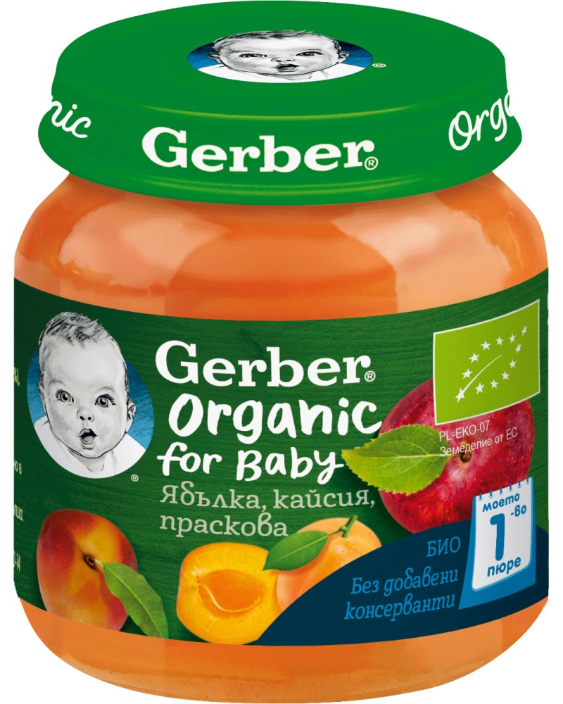    ,    Nestle Gerber Organic for Baby - 125 g,    , 6+  - 