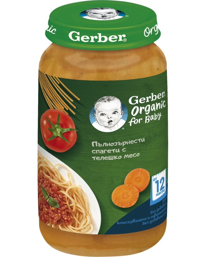 Био пюре от пълнозърнести спагети с телешко месо Nestle Gerber Organic for Baby - 250 g, за 12+ месеца - пюре