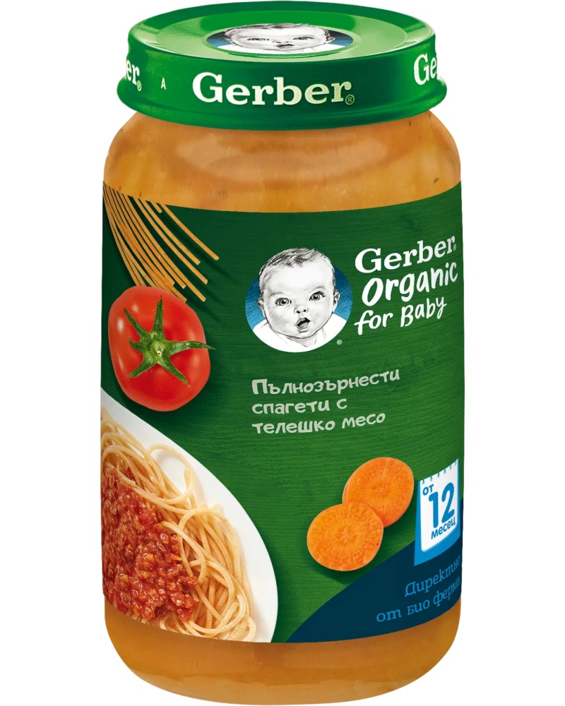 Био пюре от пълнозърнести спагети с телешко месо Nestle Gerber Био пюре от пълнозърнести спагети с телешко месо Nestle Gerber - 250 g, за 12+ месеца, от серията Organic for Baby - пюре