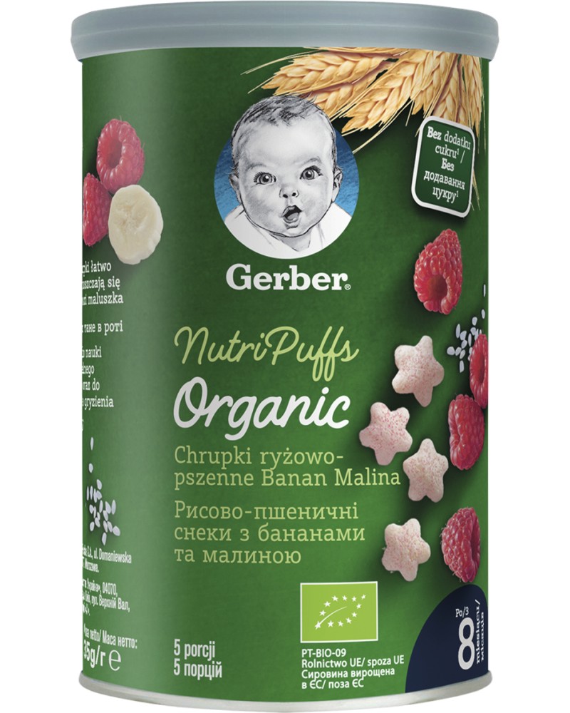  -      Nestle Gerber Organic - 35 g,  8+  - 