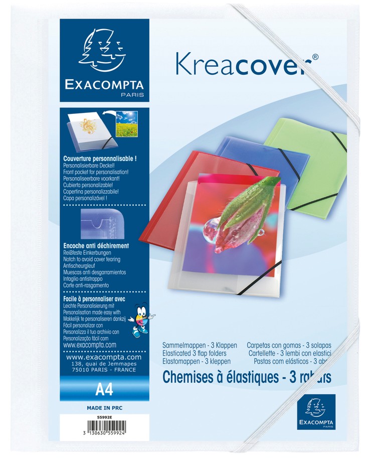 Папка за документи Exacompta Keracover Папка за документи Exacompta Keracover - За формат A4 -