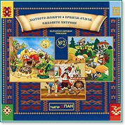 ��������� ������� �������� � 2 - �����