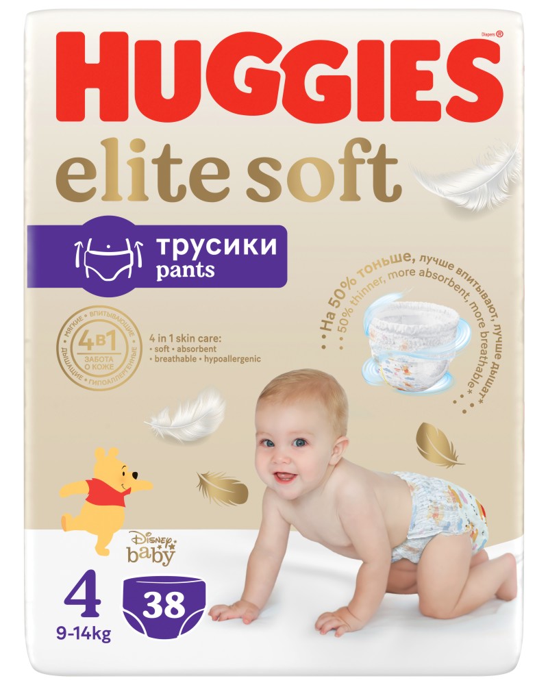  Huggies Elite Soft Pants 4 - 38 ,   9-14 kg,     - 