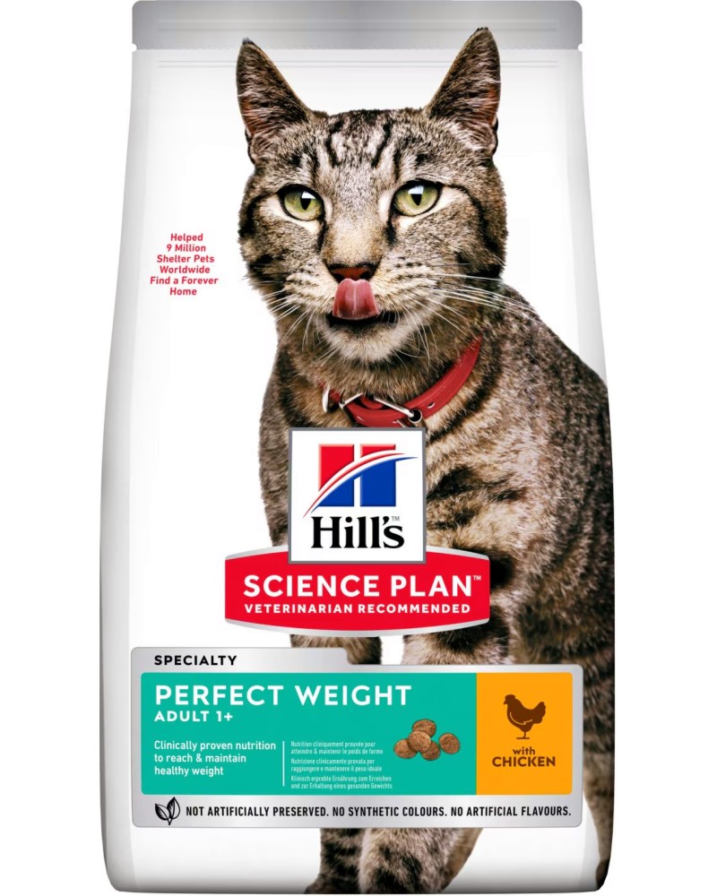 Суха храна за котки за намаляване и поддържане на теглото Hill's Perfect Weight Adult Суха храна за котки за намаляване и поддържане на теглото Hill's Perfect Weight Adult - 1.5 kg, с пилешко, от серията Science Plan, за над 1 година - храна