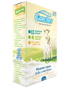         Ganchev - 200 g,  4+  - 