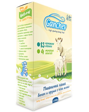          Ganchev - 200 g,  6+  - 