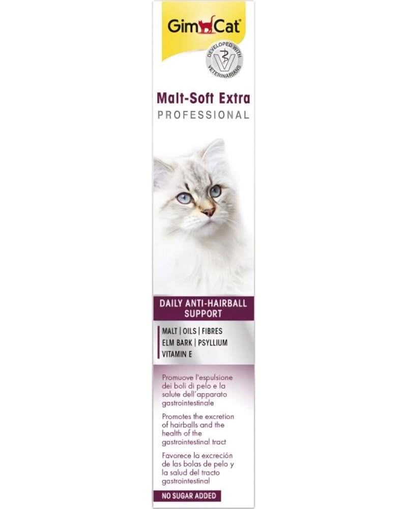         GimCat Malt-Soft Extra - 20 ÷ 100 g,  ,  ,   -,   Professional - 