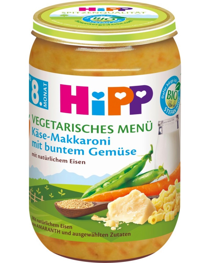 Био пюре от макарони със сирене и зеленчуци HiPP - 220 g, за 8+ месеца - пюре