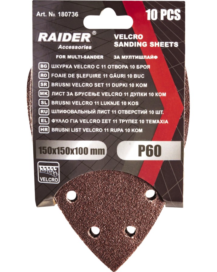 Шкурка за мултишлайф Raider Velcro - 10 броя с размери 100 x 150 mm от серията Power Tools - 
