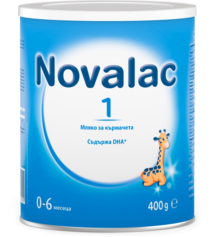     Novalac 1 - 400 g,  0-6  - 
