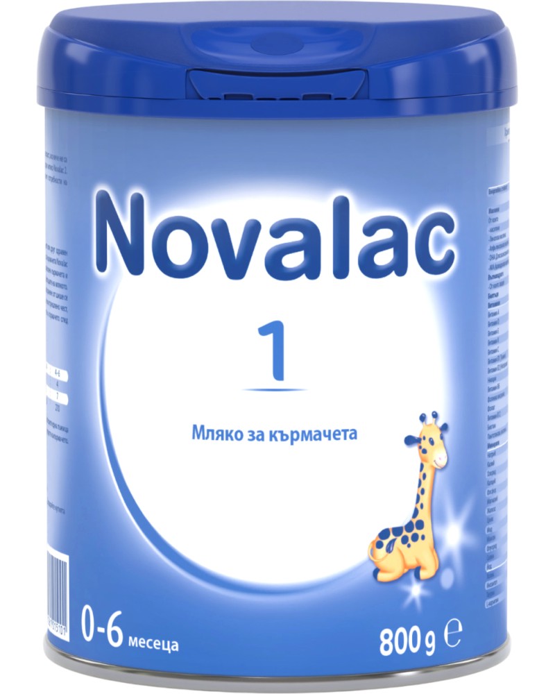     Novalac 1 - 800 g,  0-6  - 