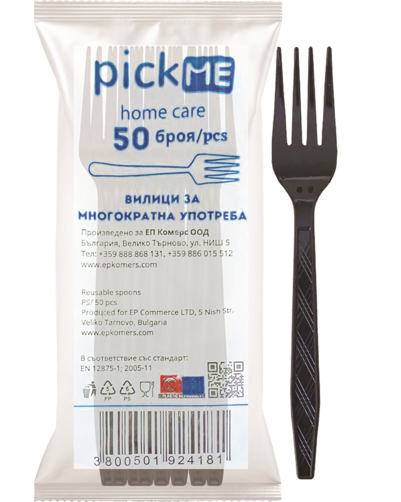     Pick ME - 50  - 